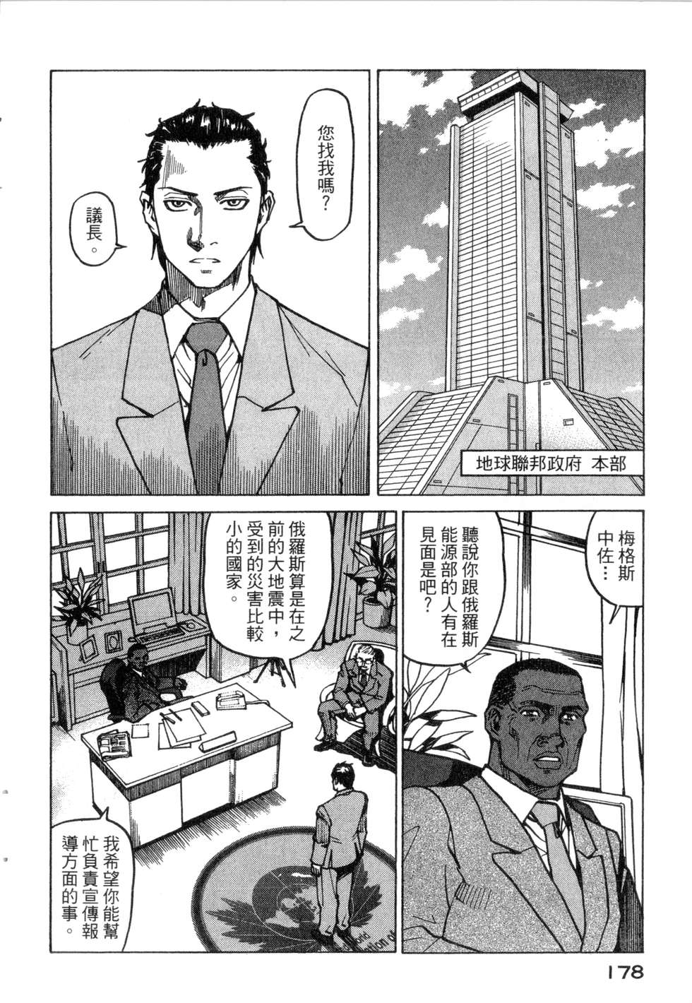 第175页