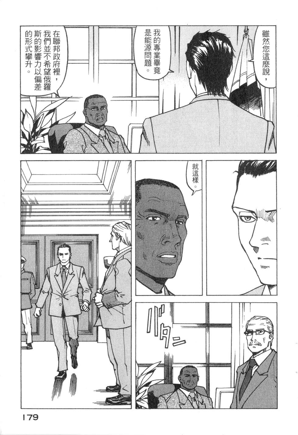 第176页