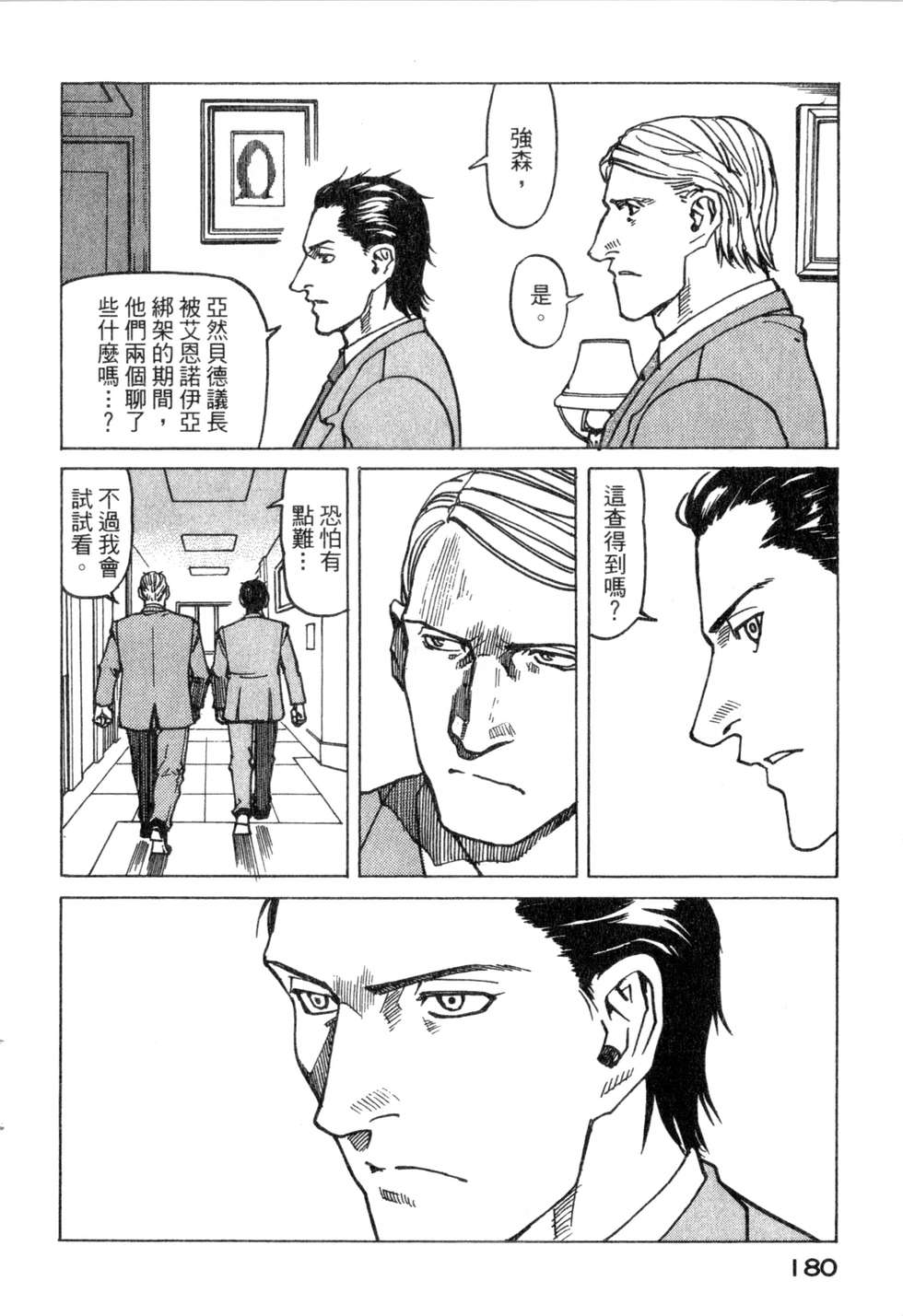 第177页