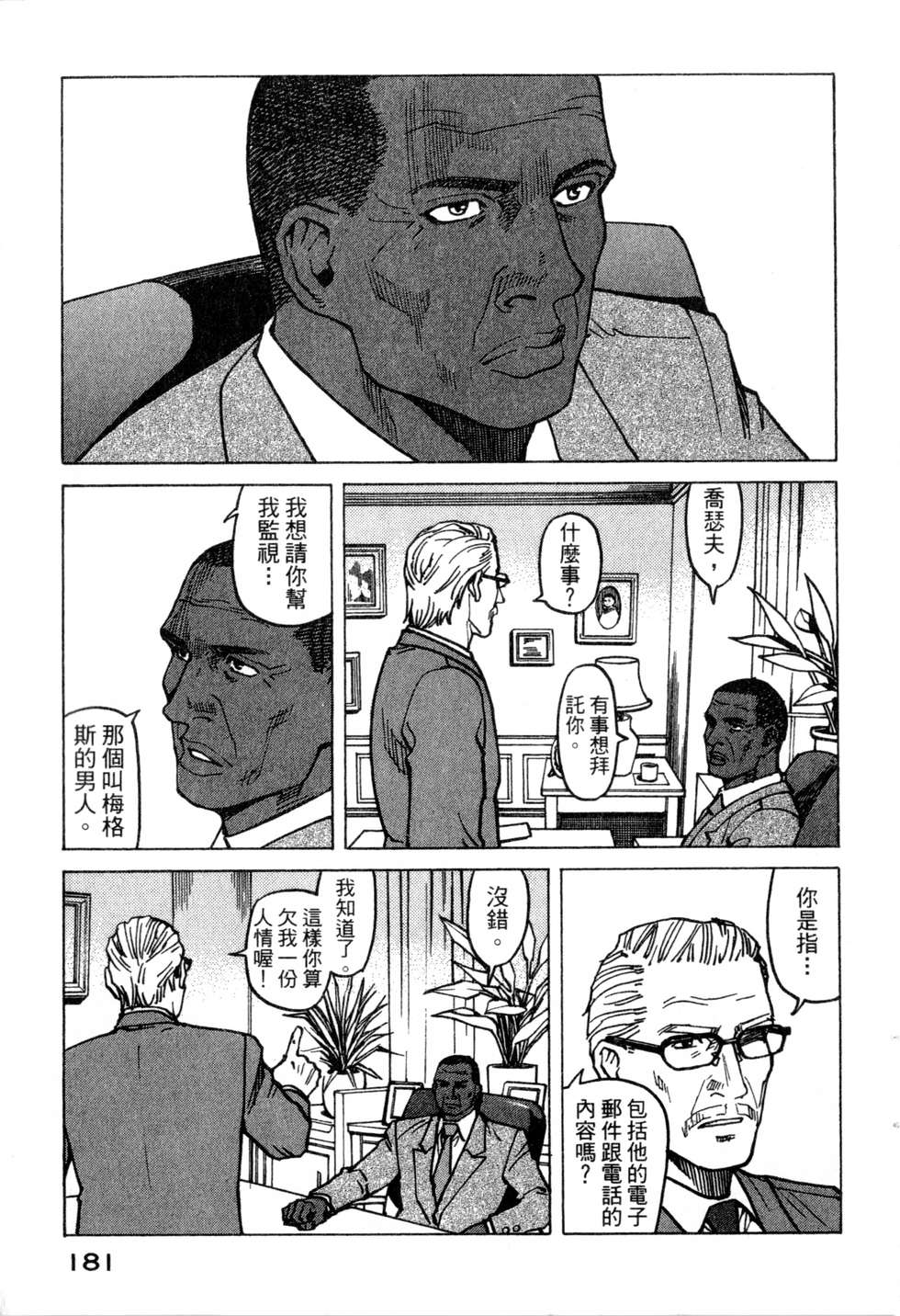 第178页