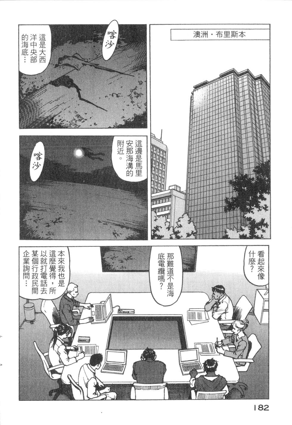 第179页
