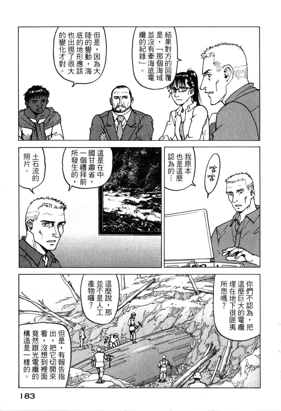 第180页