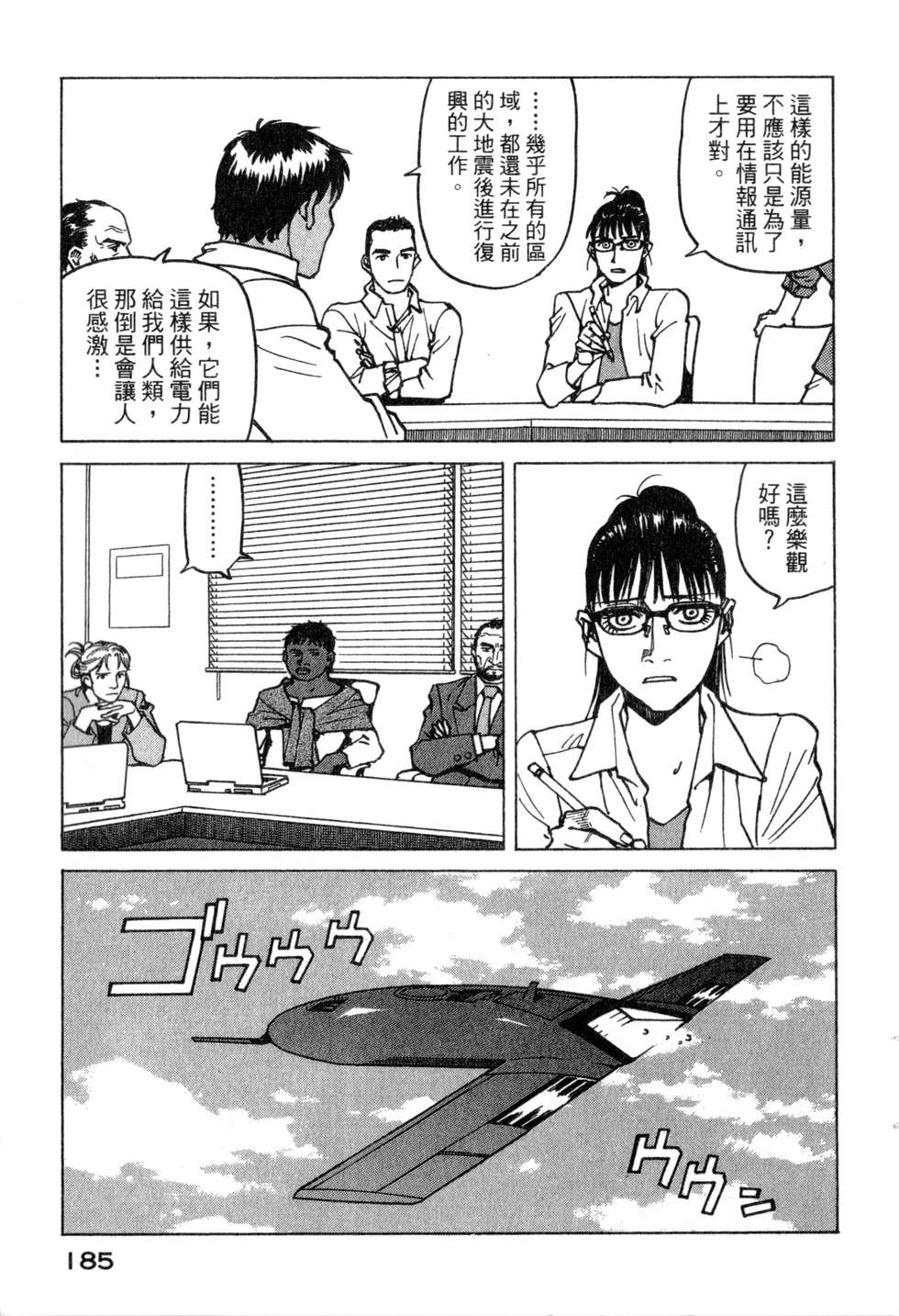 第182页