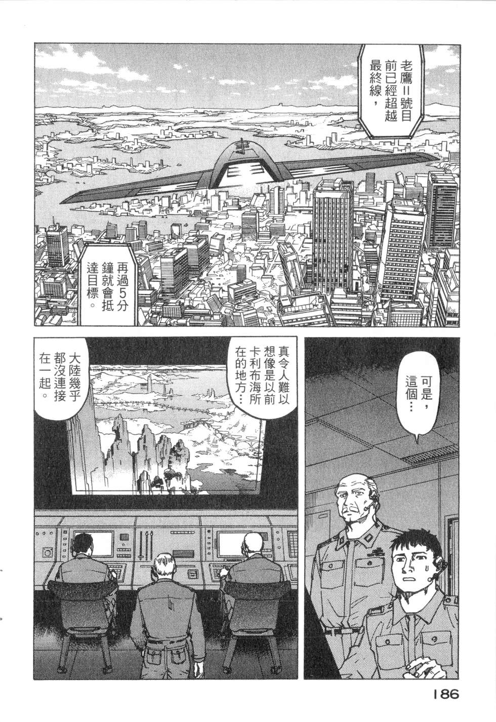 第183页
