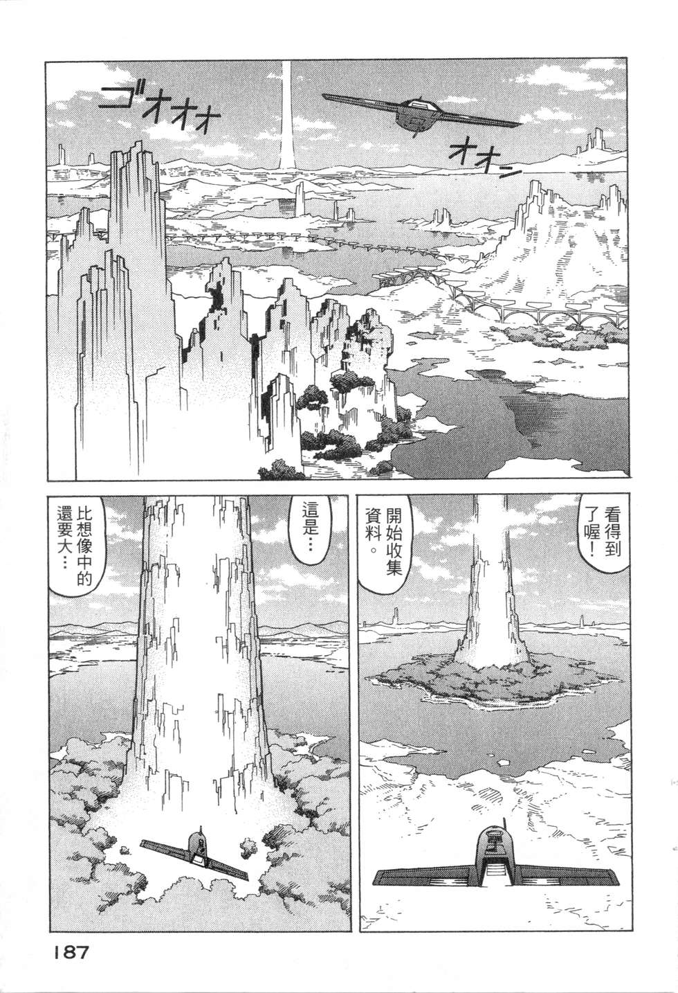 第184页