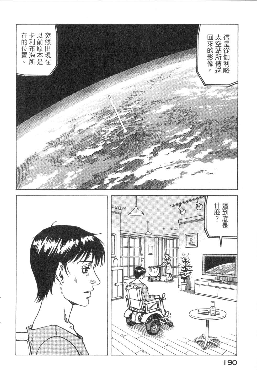 第187页