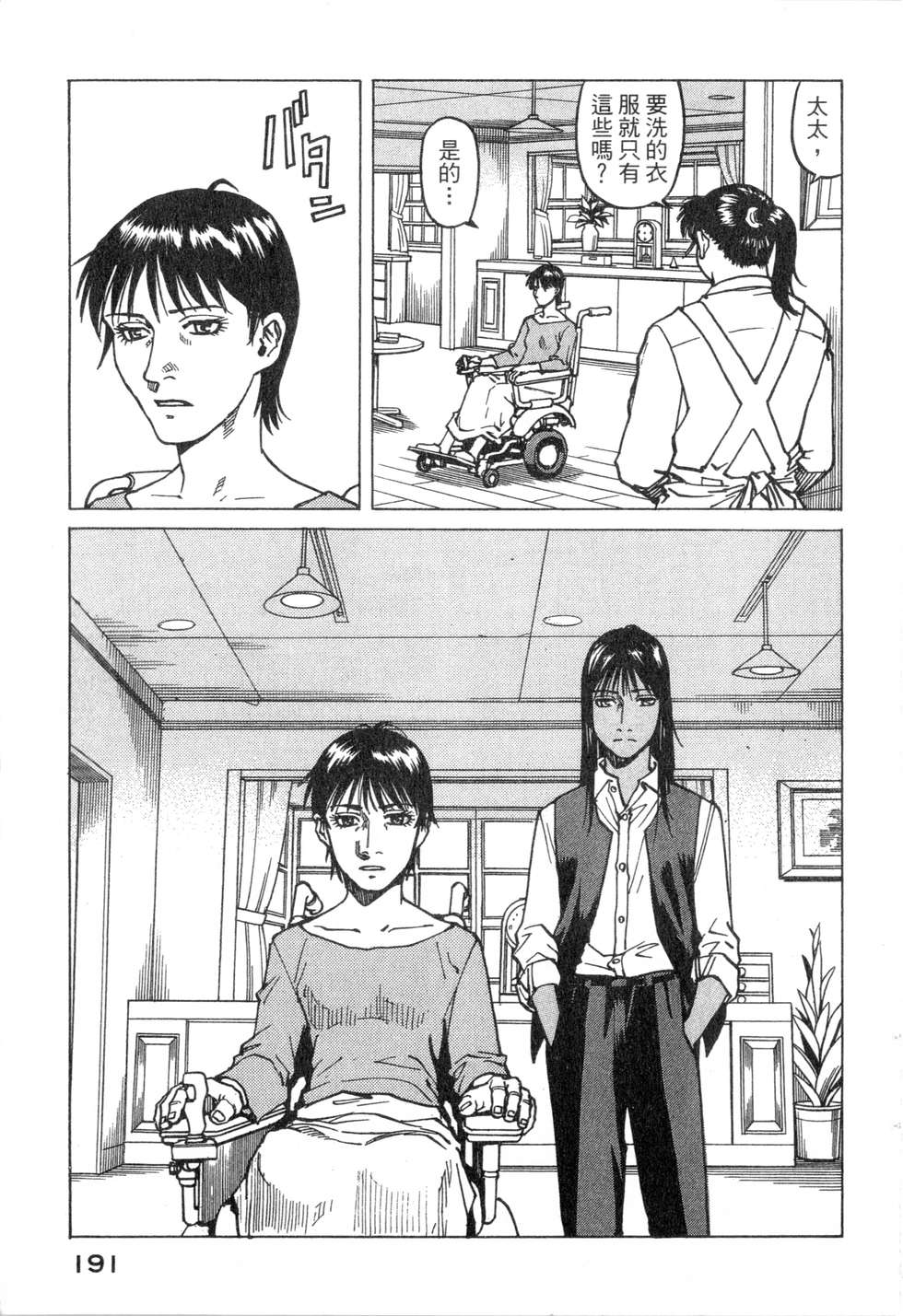 第188页