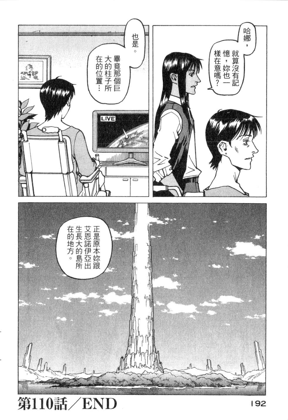 第189页