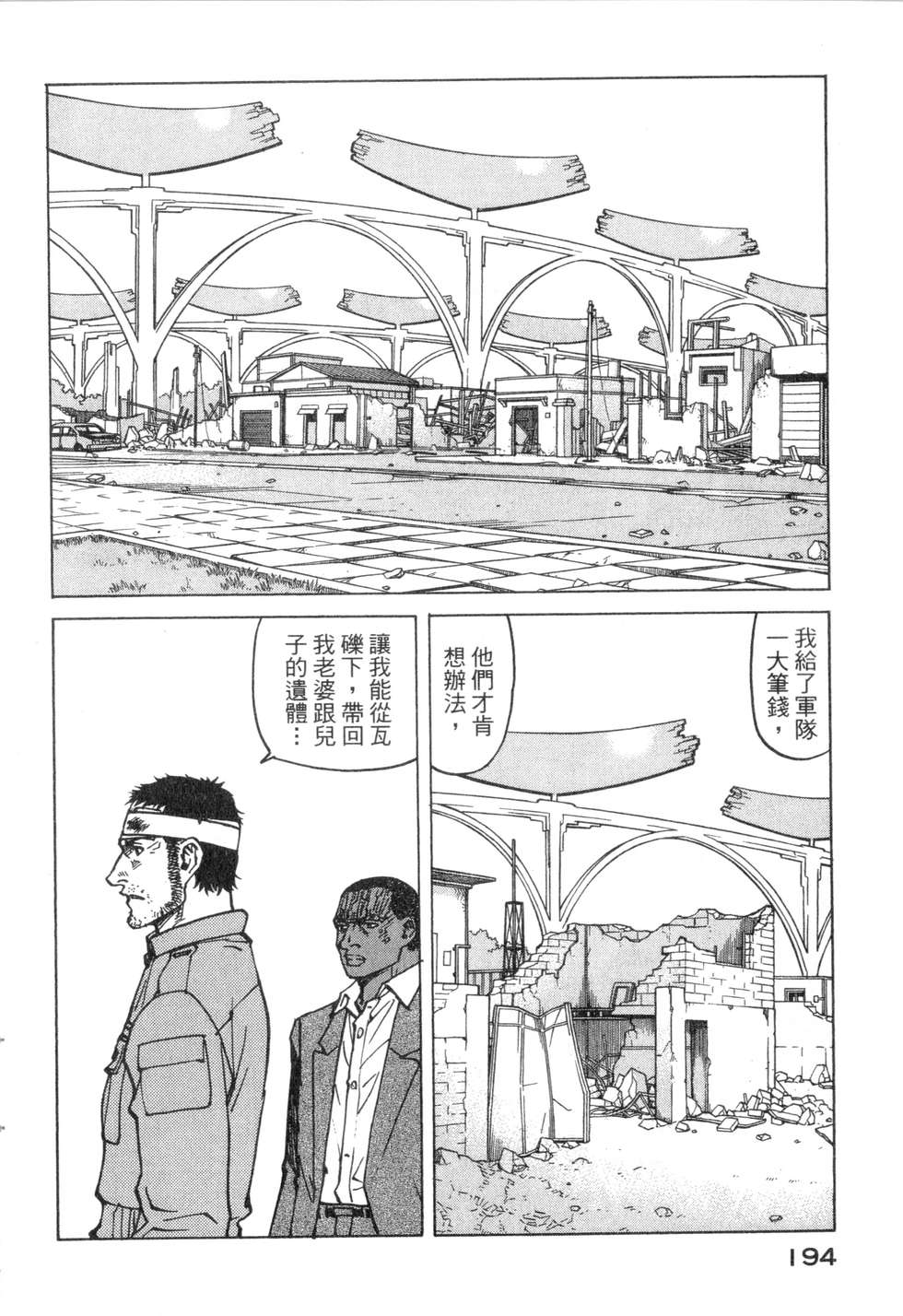 第191页