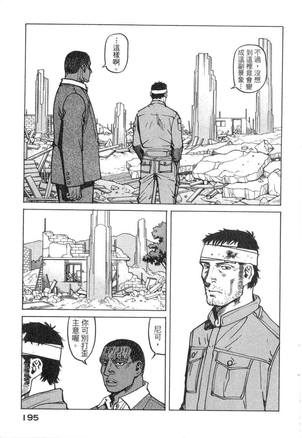 第192页