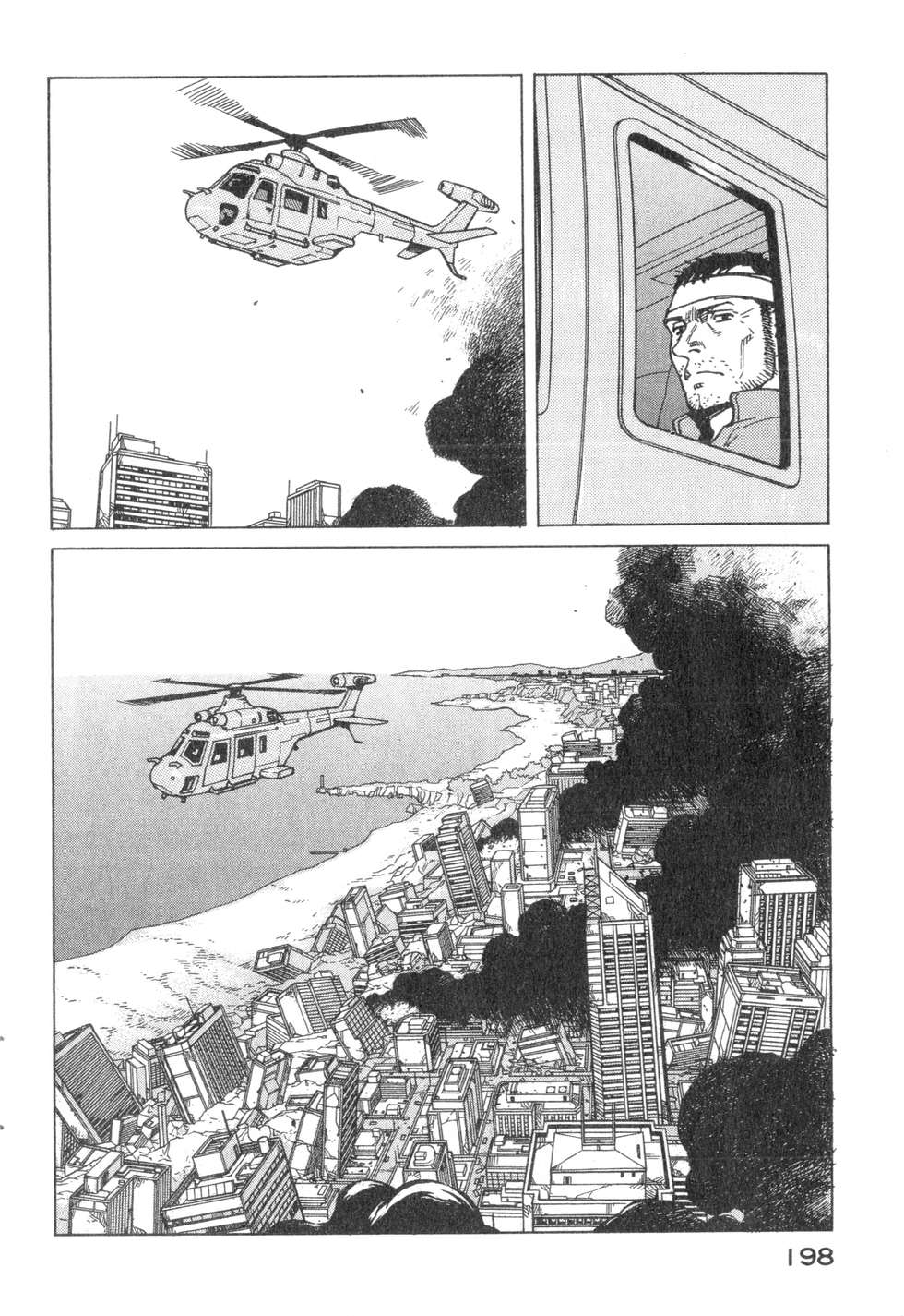 第195页