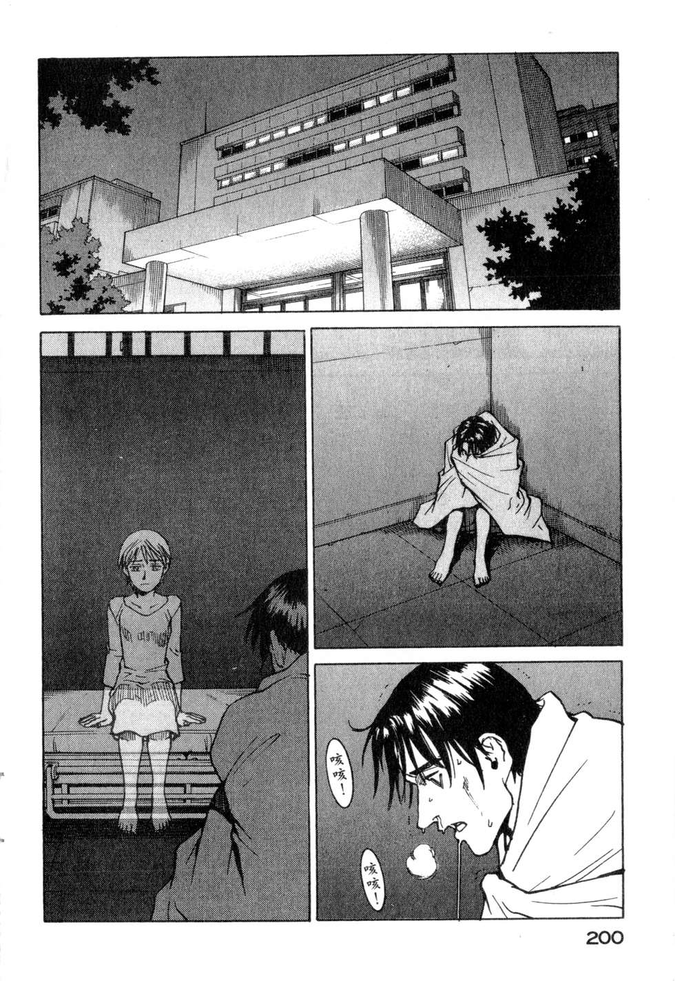 第197页