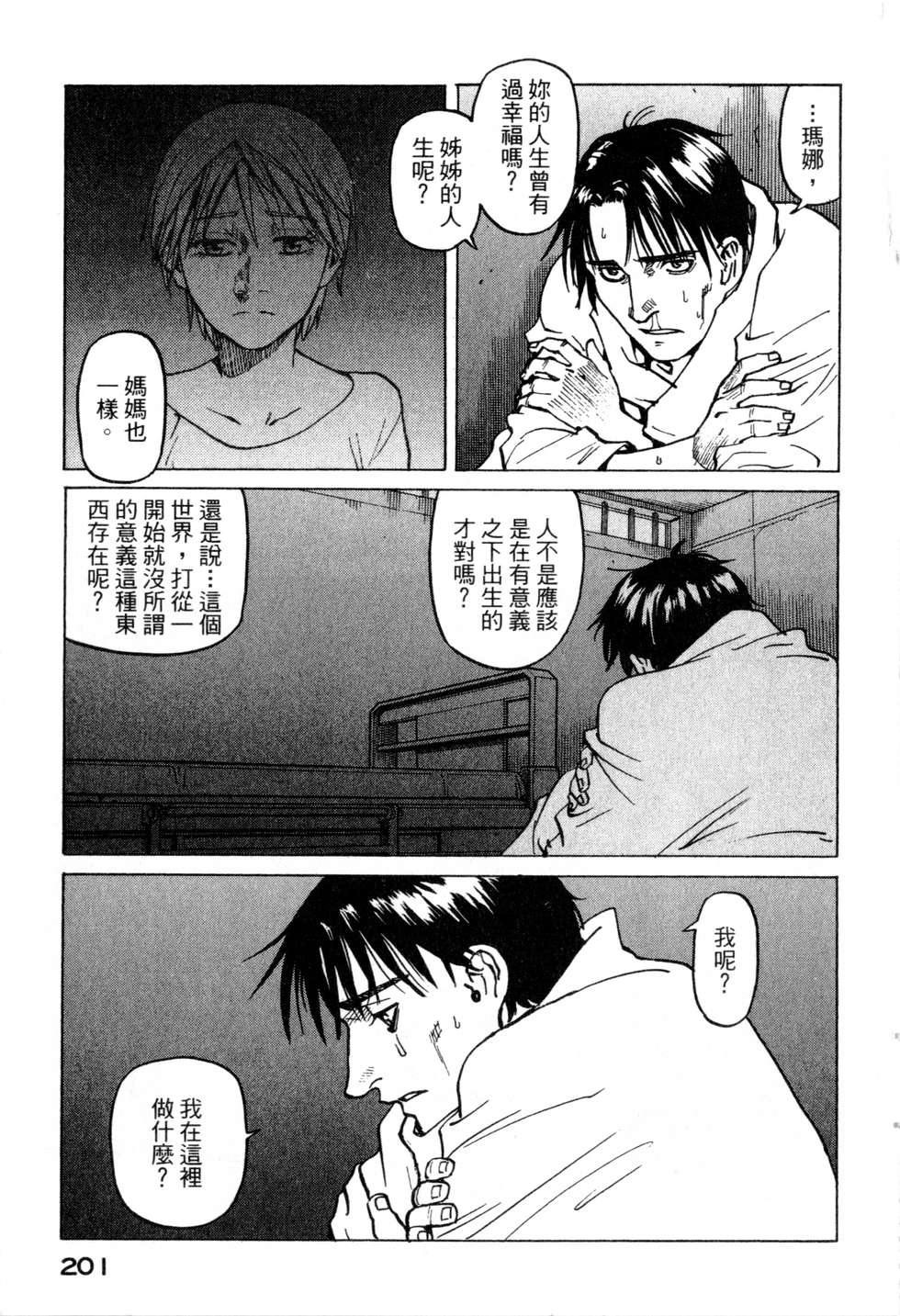 第198页