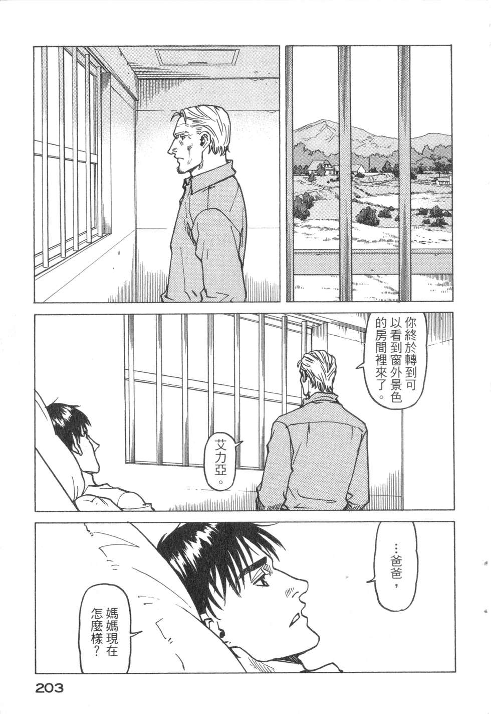 第200页