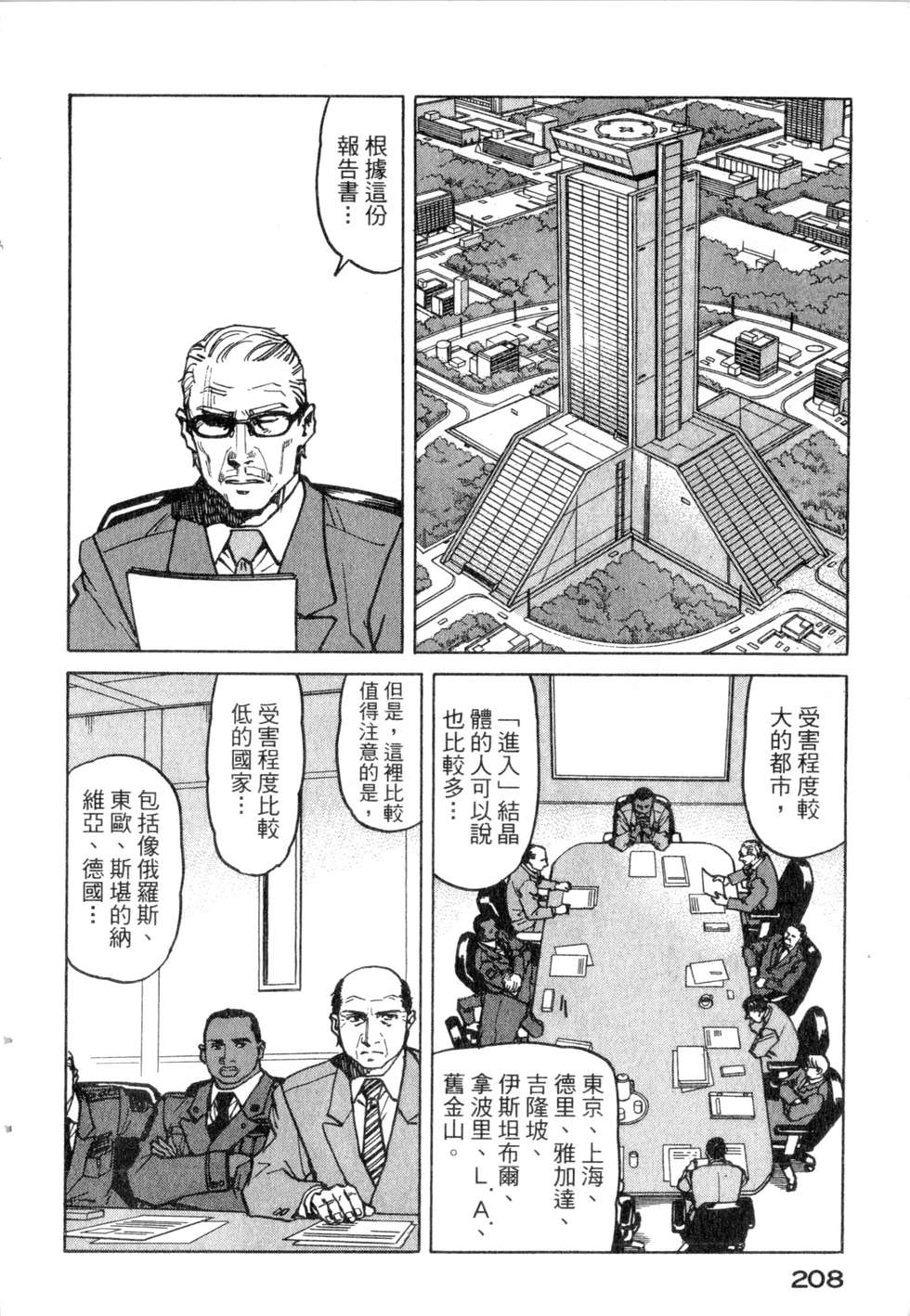 第205页
