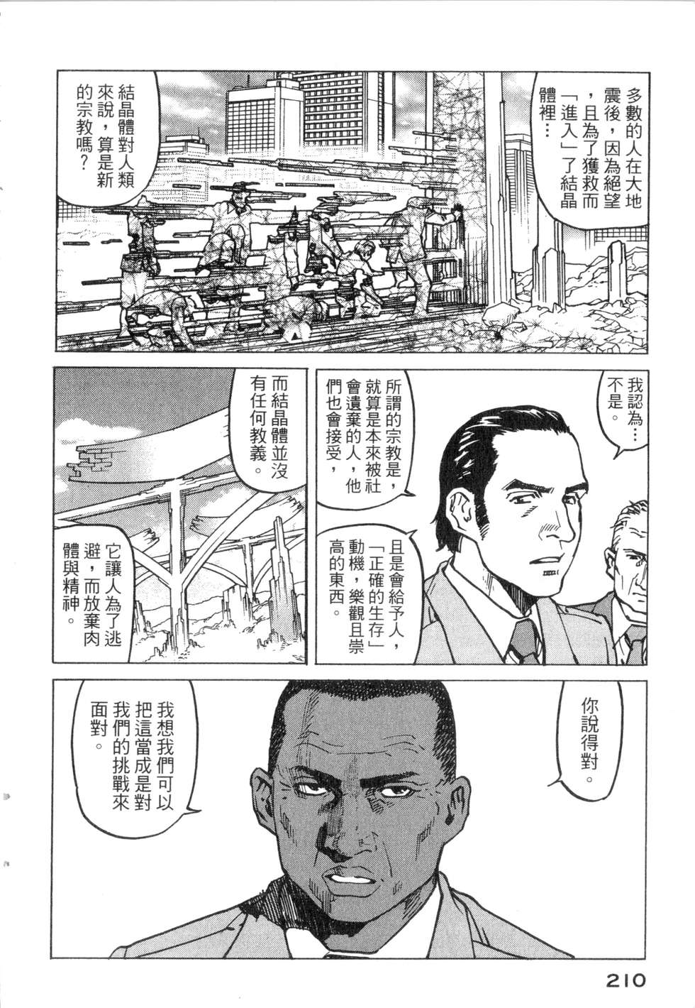 第207页