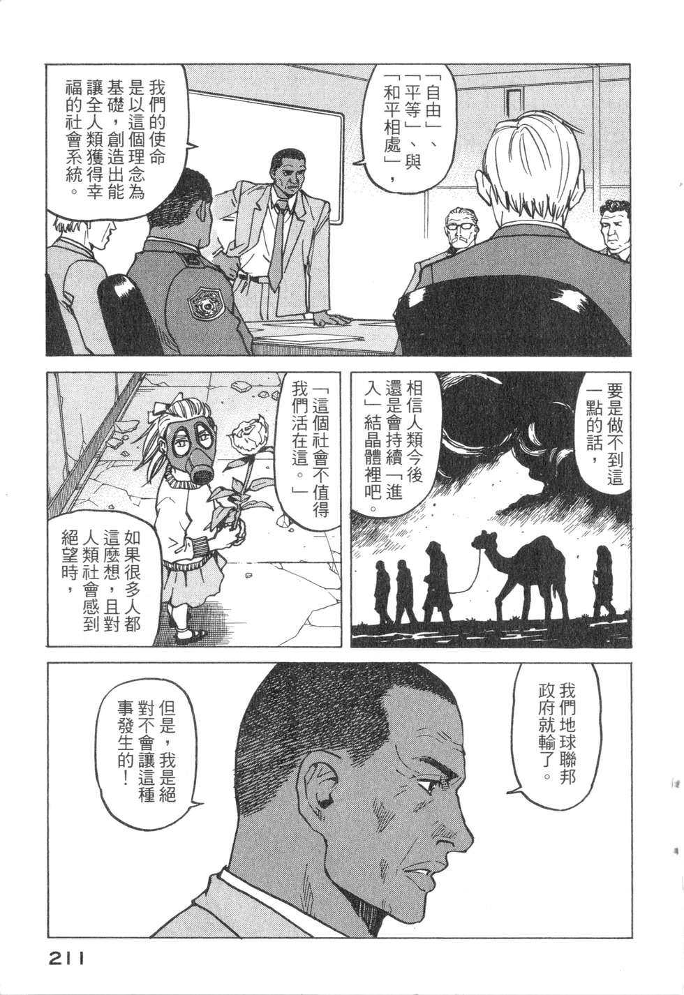 第208页
