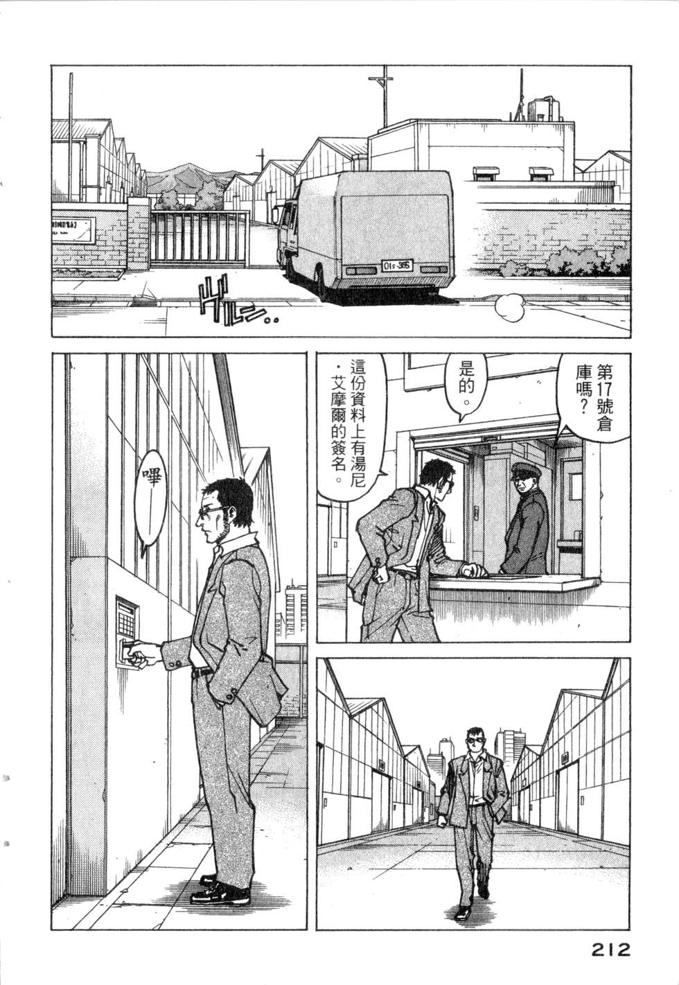 第209页