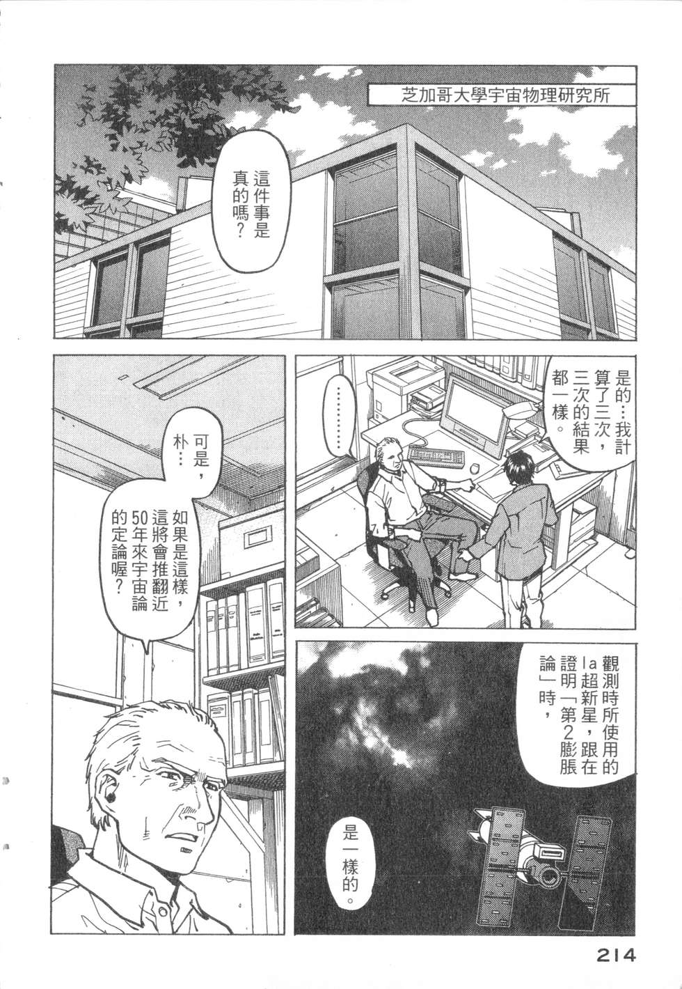 第211页
