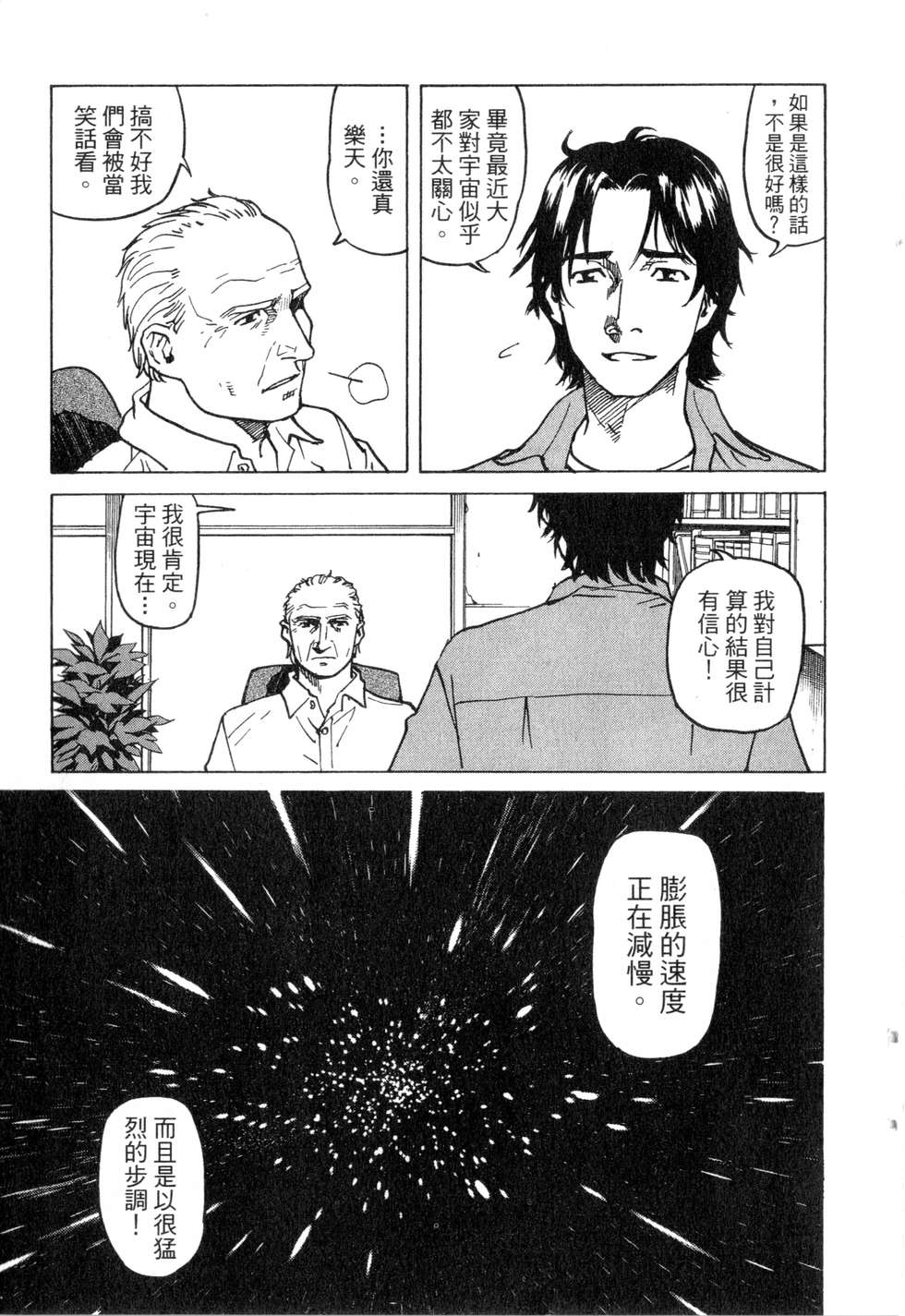 第212页