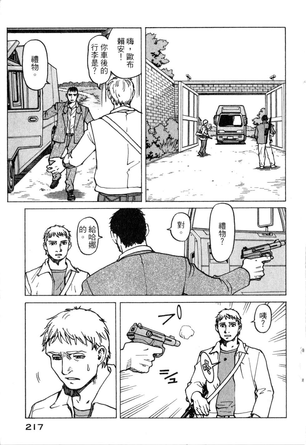 第214页