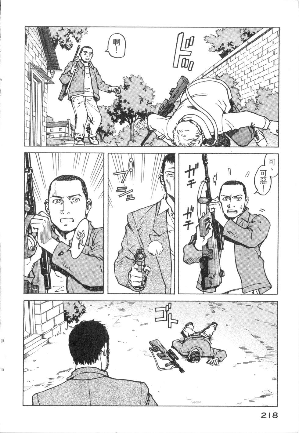 第215页