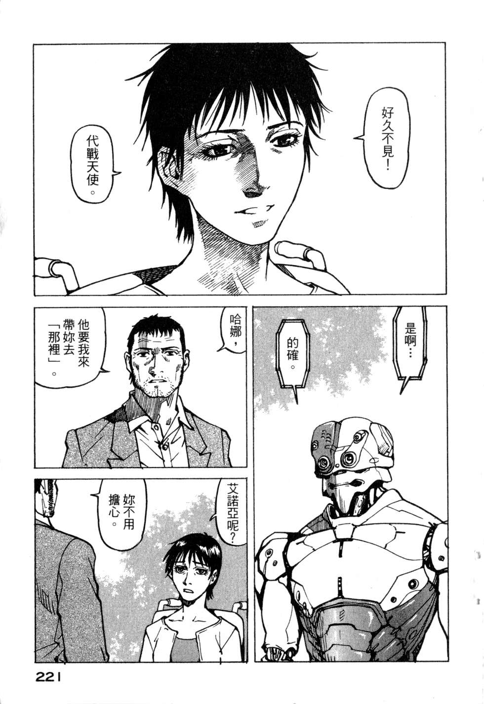 第218页