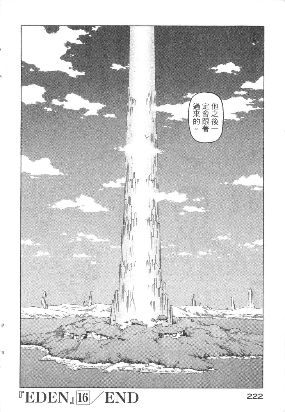 第219页
