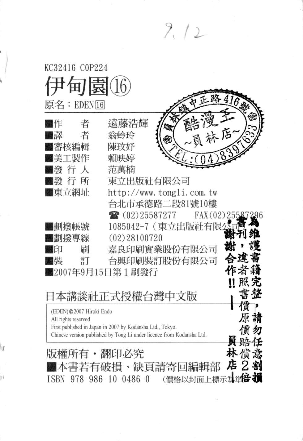 第221页