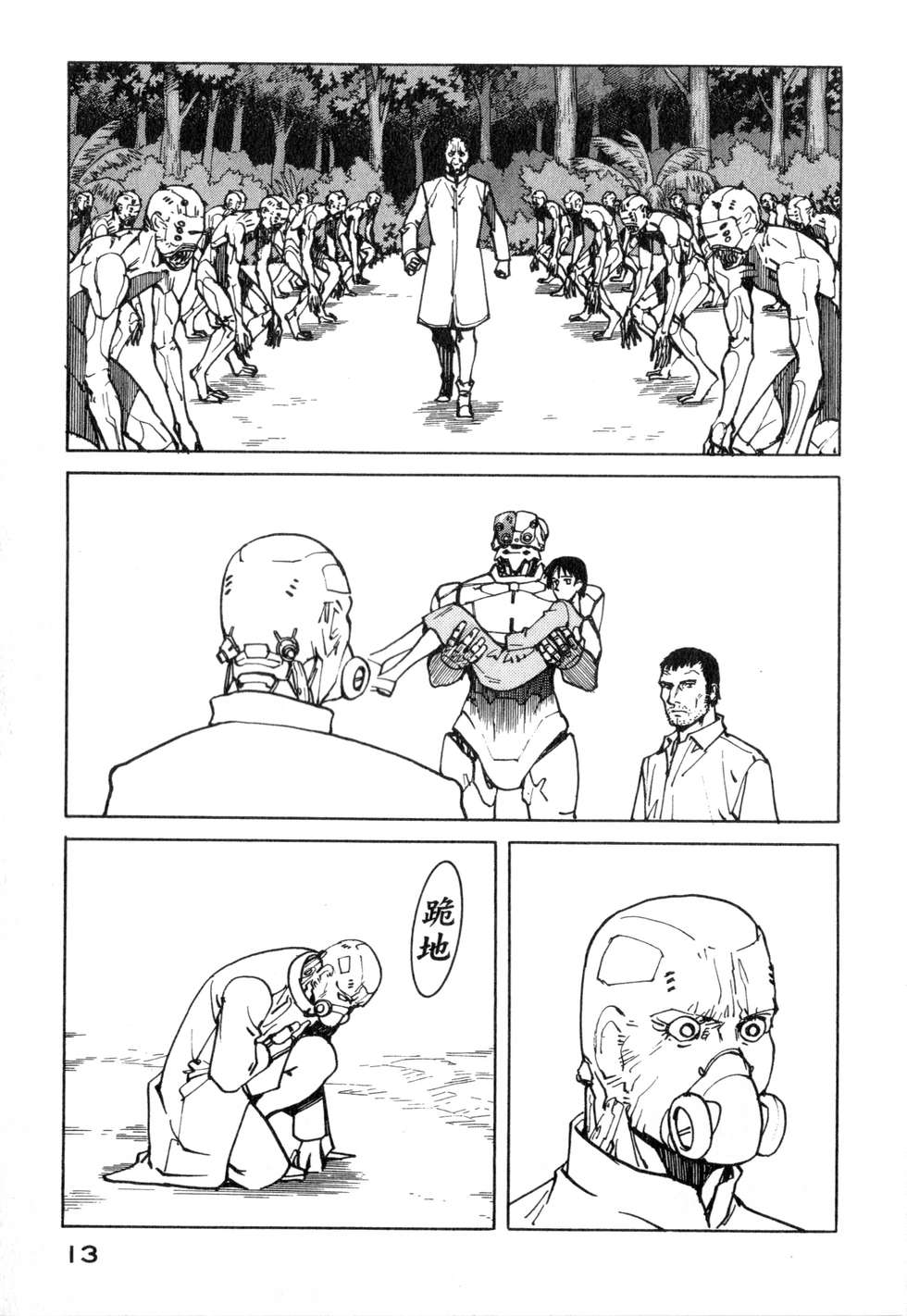 第10页