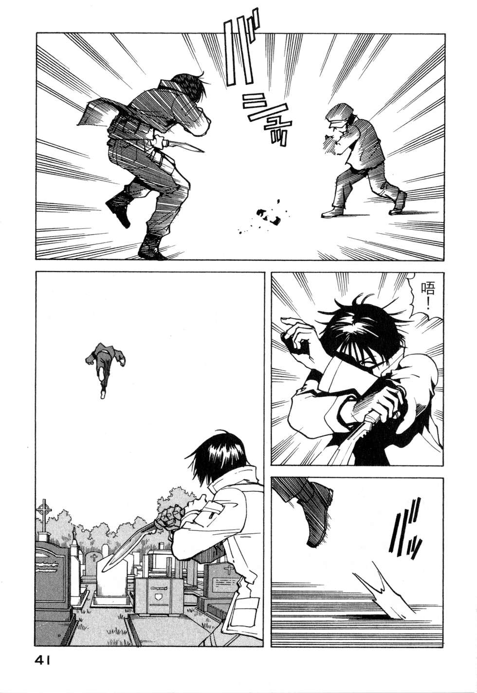 第38页
