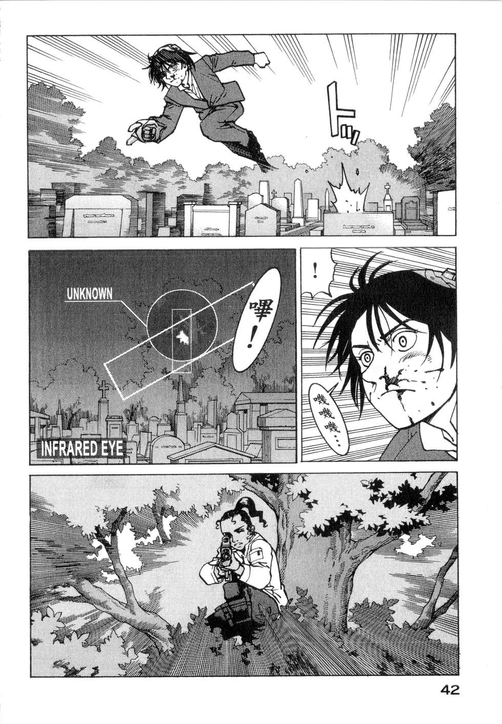 第39页