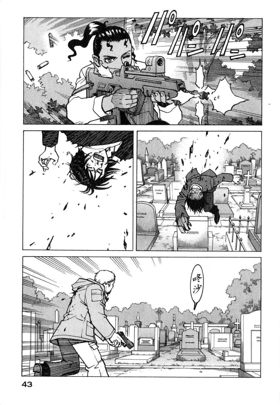 第40页