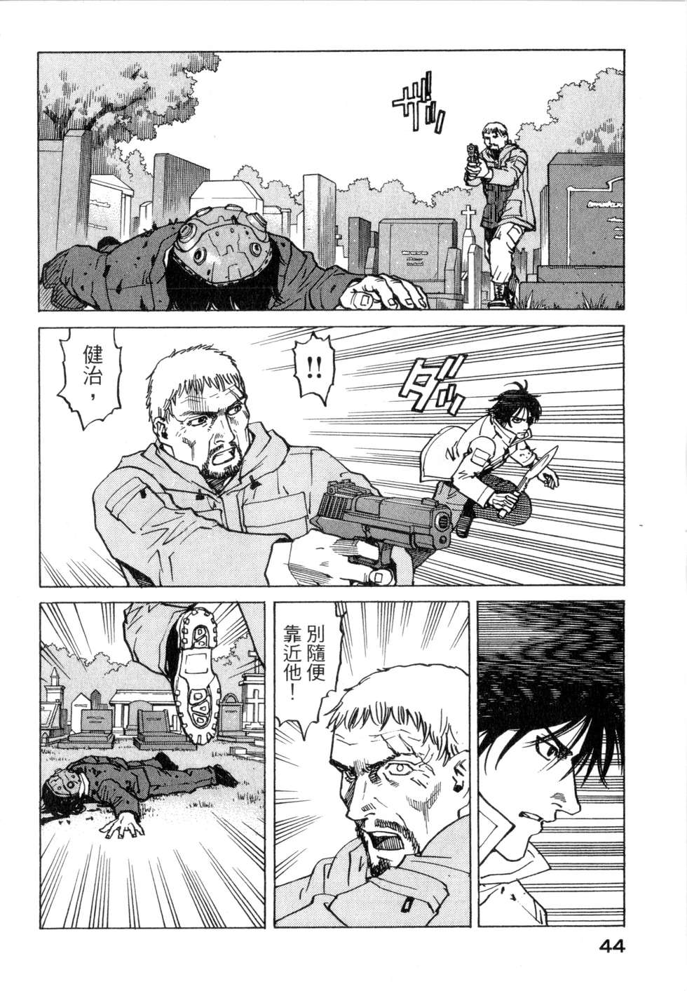 第41页