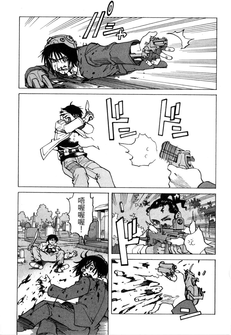第42页