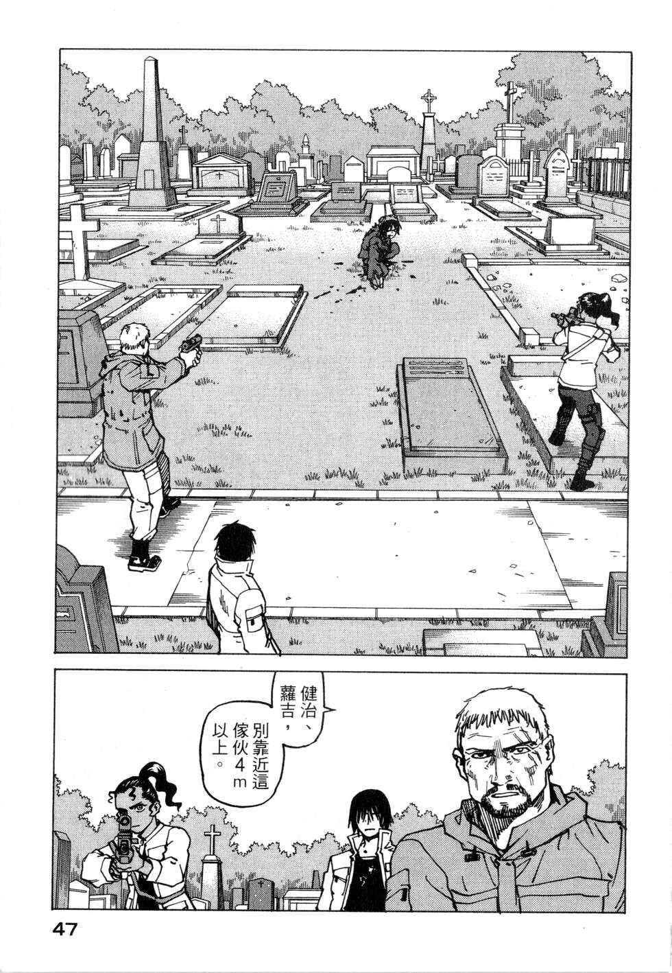 第44页