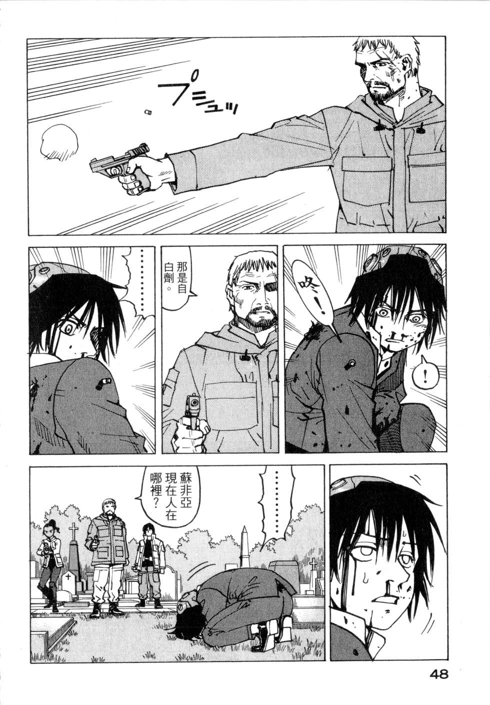 第45页