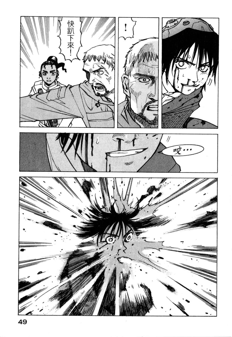 第46页