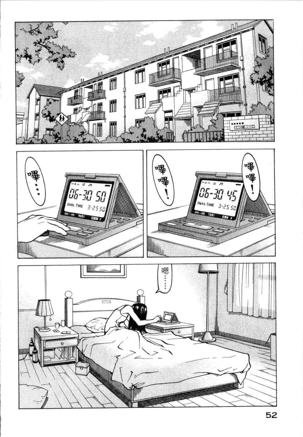 第49页