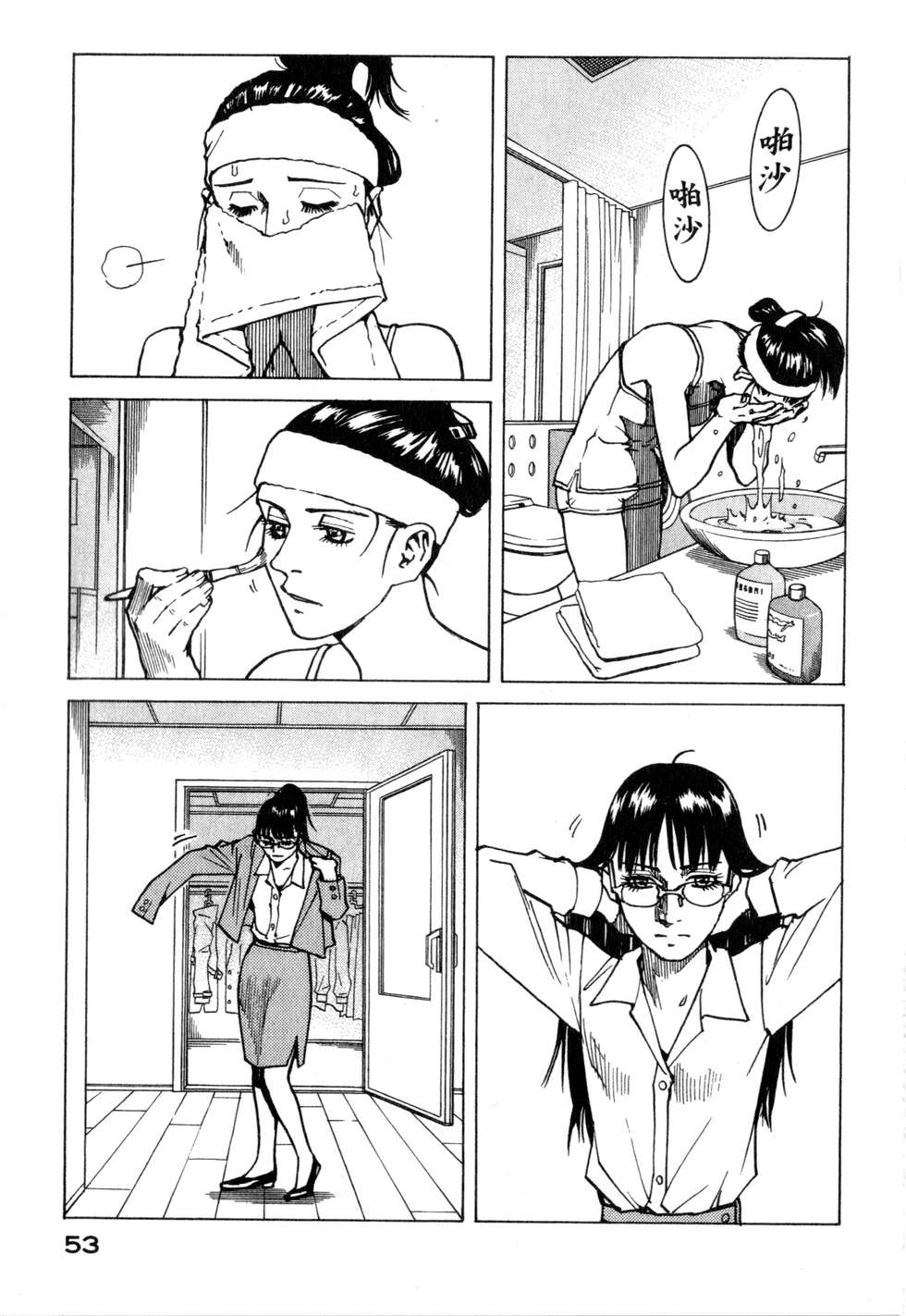 第50页