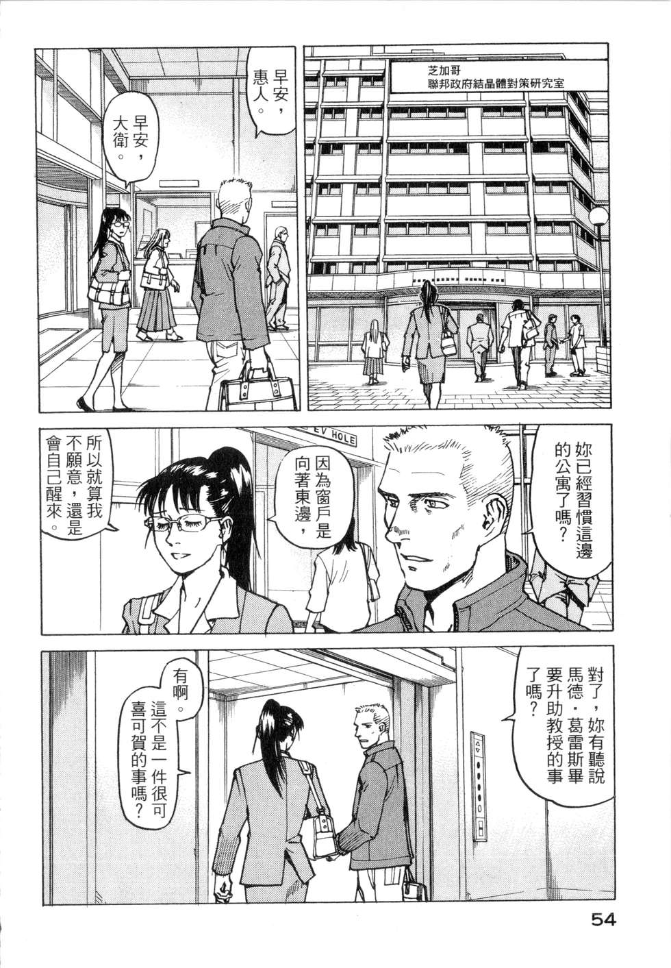 第51页