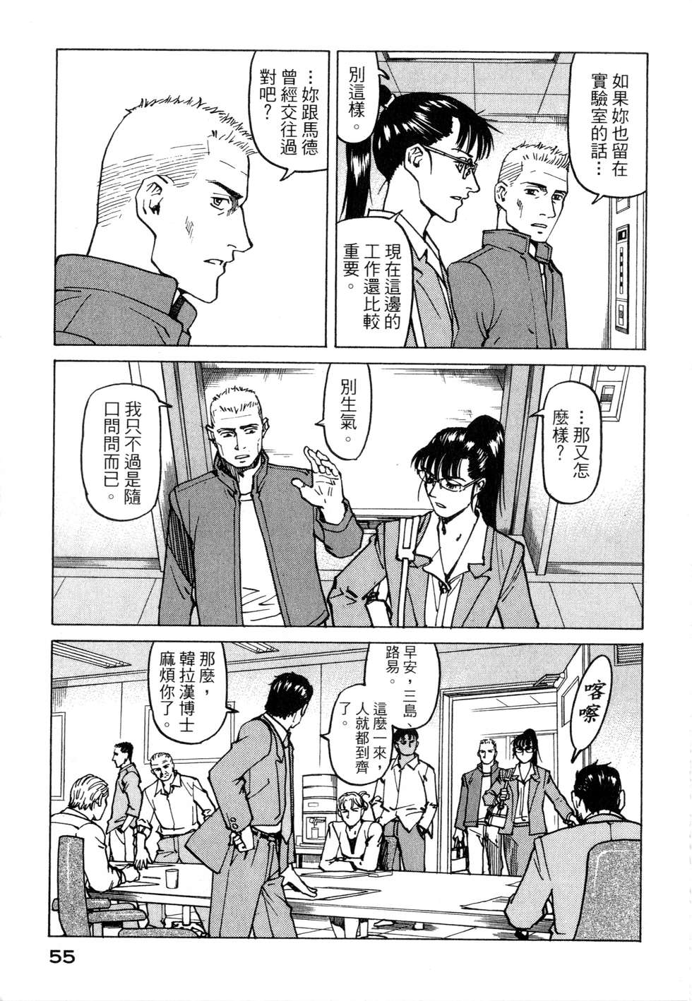 第52页