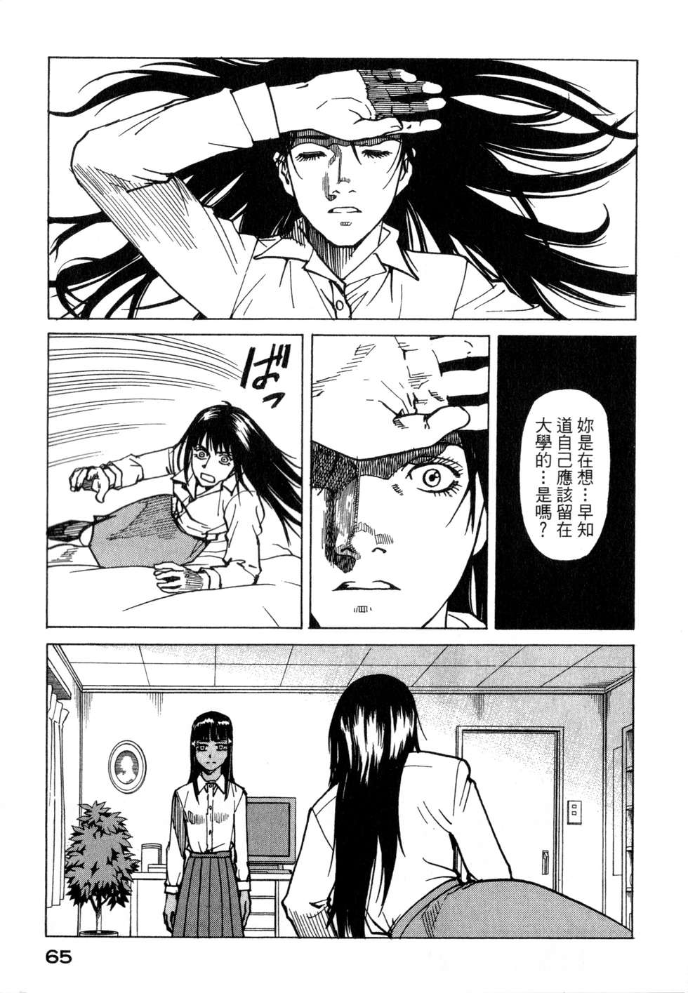 第62页
