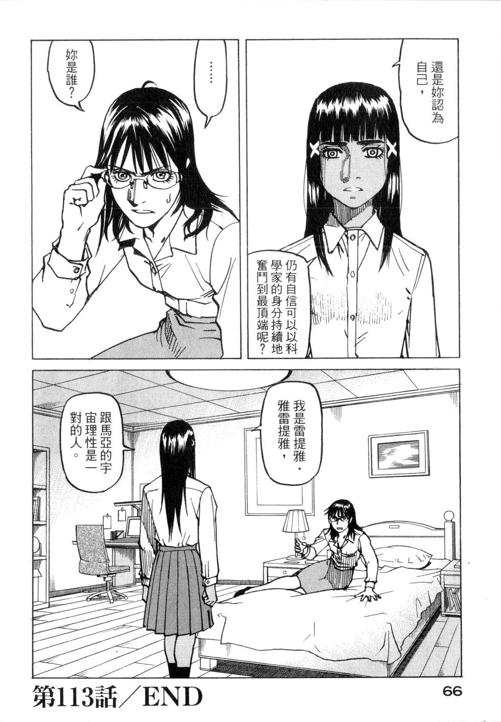 第63页