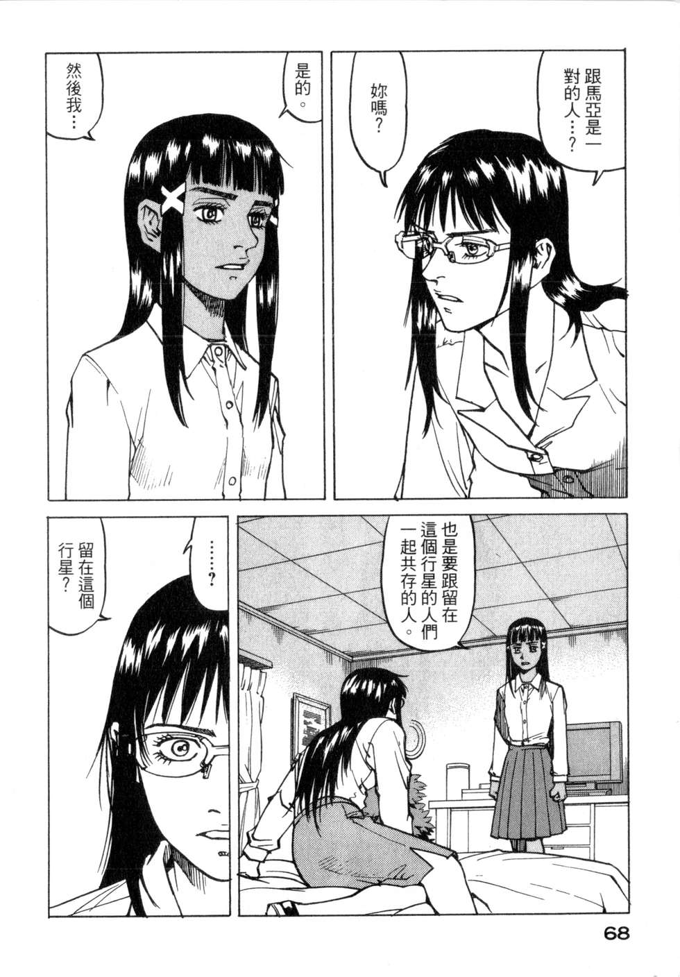 第65页