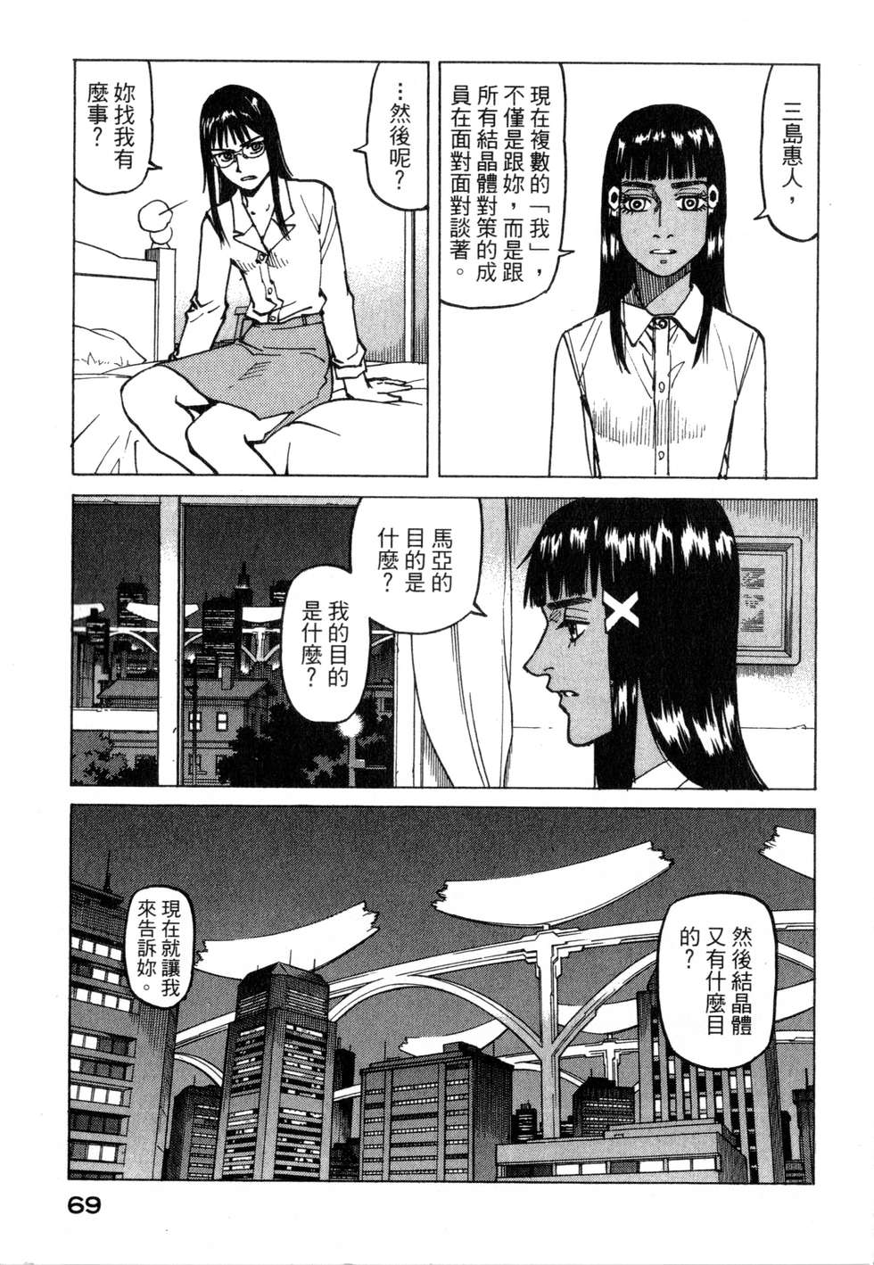 第66页