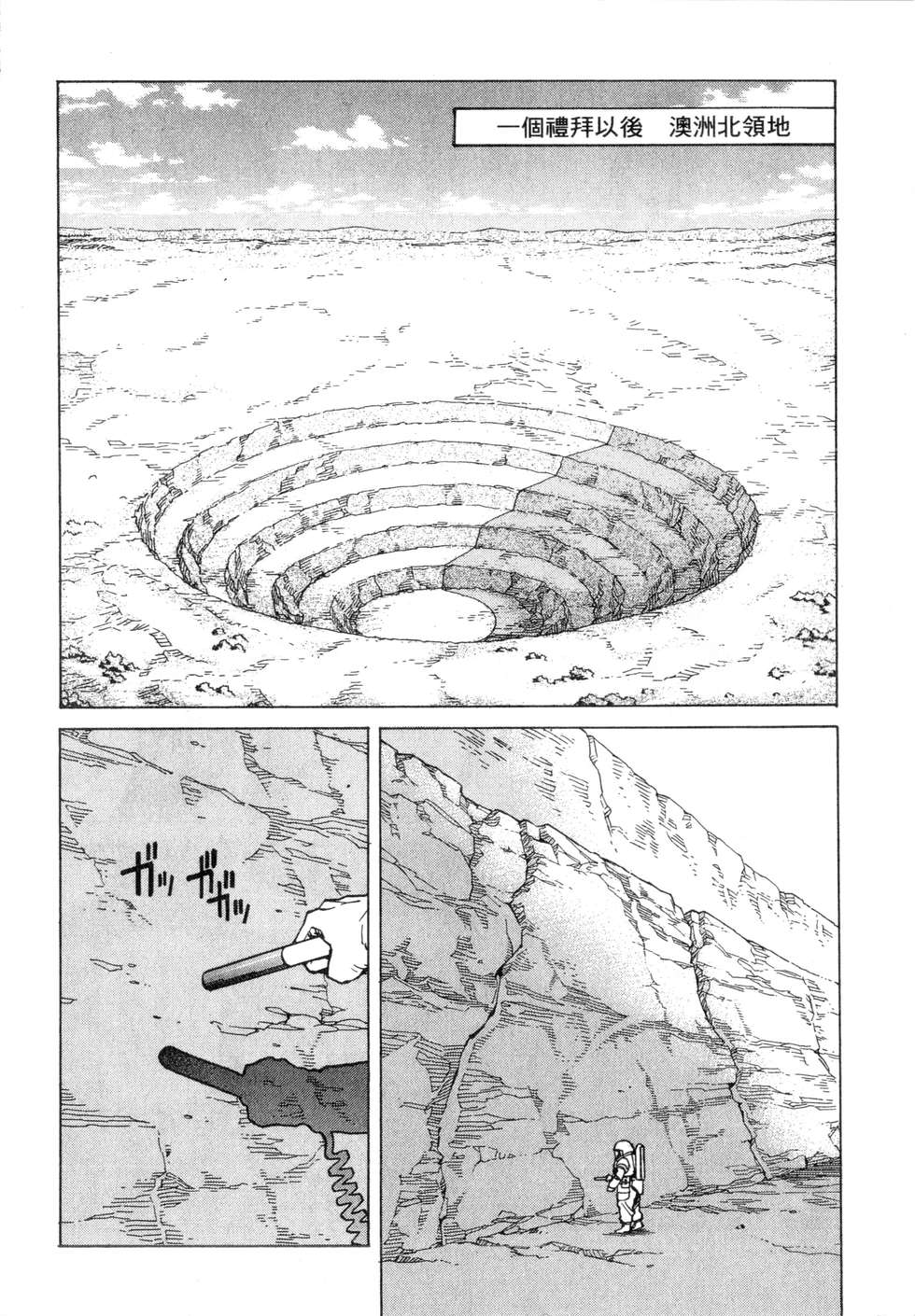 第67页