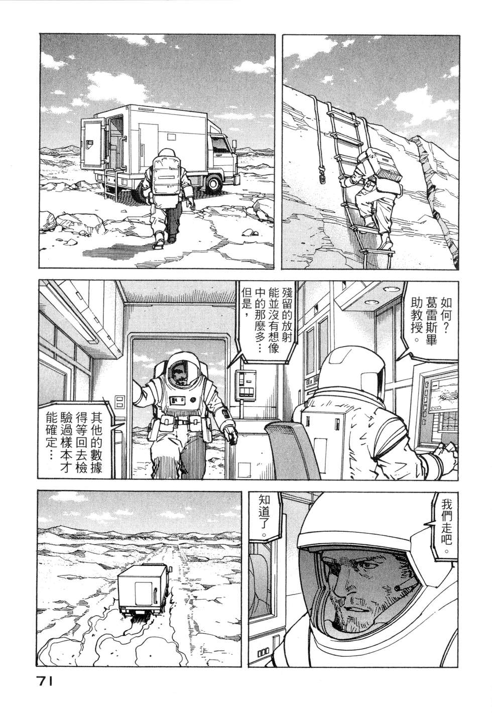 第68页