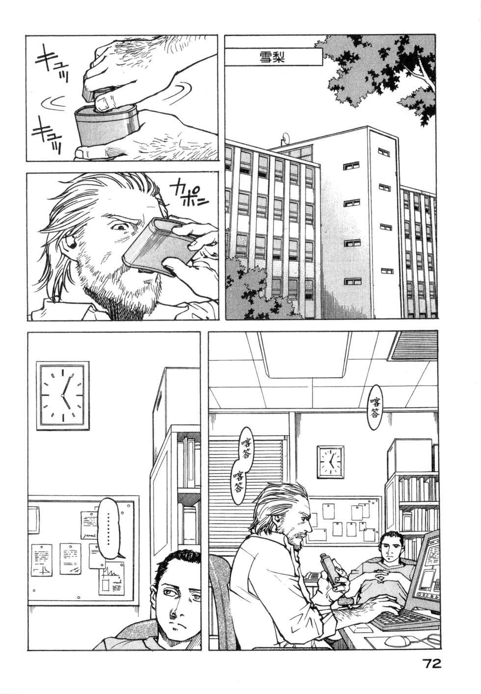 第69页