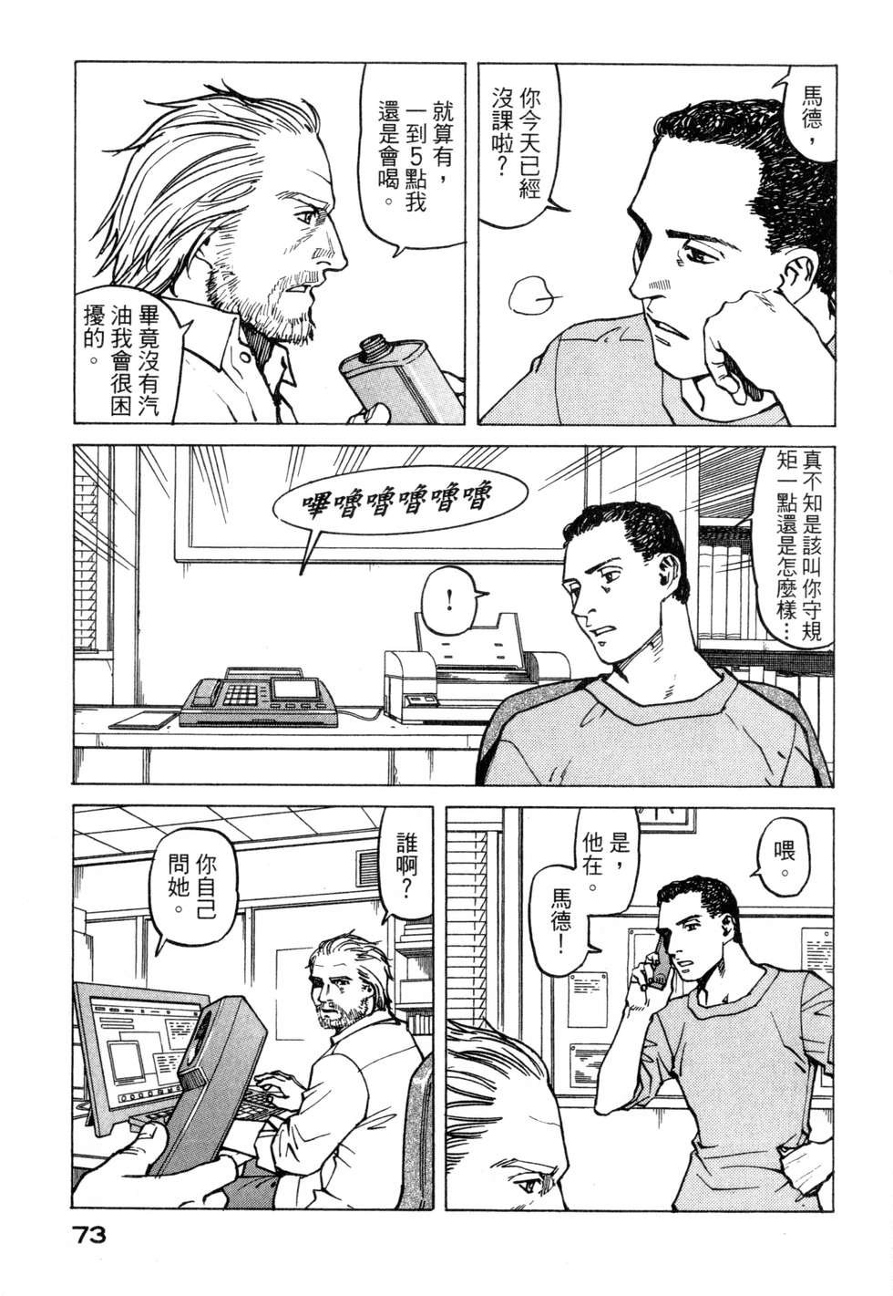 第70页
